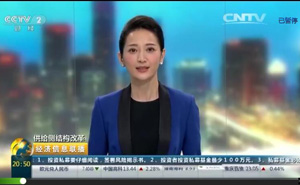 2024澳门原材料1688